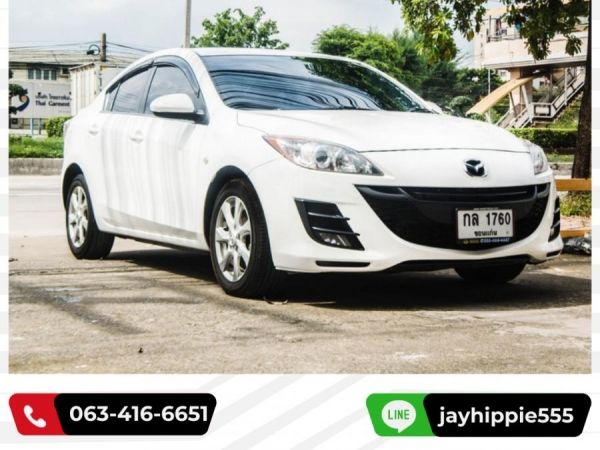 MAZDA 3 1.6 SPRIRIT เกียร์ออโต้ ปี2012